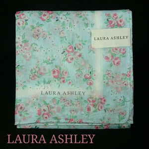 【未使用新品】　LAURA ASHLEY　ローラアシュレイ　ハンカチ　40　8175