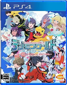 【中古】デジモンワールド -next 0rder- INTERNATIONAL EDITION - PS4