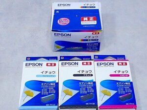 6003K07*9A▲EPSONエプソン純正インクカートリッジ イチョウ ITH-6CL 6色パック/ブラック/マゼンタ/ライトシアンまとめて期限OK