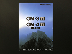 【カタログのみ】OLYMPUS 2001.10 OM-3Ti OM-4Ti BLACK 検 ZUIKO ズイコー アクセサリー F280