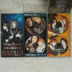 PENICILLIN　8cmシングル3枚セット！※廃盤