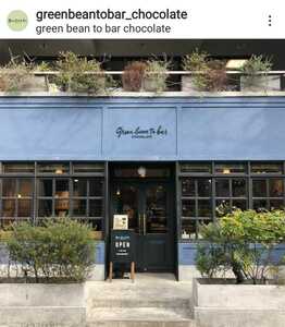 匿名発送　green bean　to bar chocolate チョコレート　中目黒　詰合わせ　バレンタイン　ONLINEに無い物3000円分　ご希望あれば承ります