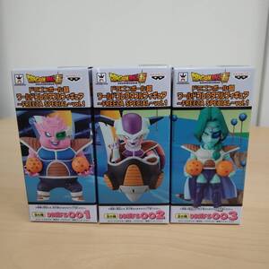 ドラゴンボール　ワールドコレクタブルフィギュア　FREEZA SPECIAL vol.1　ドドリア　フリーザ　ザーボン　ワーコレ