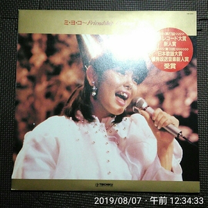 シール帯付1LP 芳本美代子 / ミ・ヨ・コ～Friendship Concert 