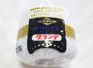 美459　オリムパス　エミーグランデ　50ｇ　色番801　白　未使用　かぎ針編み　手作り　格安セール！