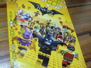 貴重レア B2大 ポスター　レゴバットマン ザ・ムービー　The Lego Batman Movie