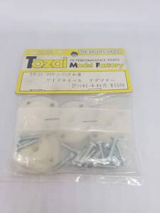 タミヤ ツーリングカー用 ワイドホイールアダプター アソシタイプ Tamiya Touring Car Wide Wheel Adapter Associated Wheel Type TP-10