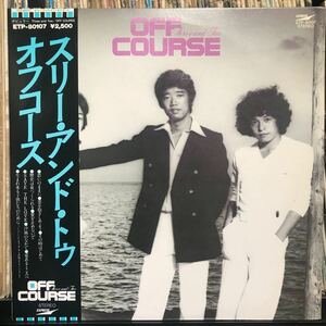 オフコース / Three And Two 日本盤LP