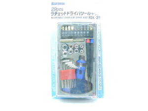 訳あり　パオック29pcs ラチェットドライバセット RDK-29 　1セット　JAN　4975846490680 SSPOWER 