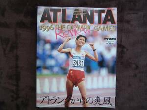 ATLANTA.1996オリンピック週刊ベースボール 8/21.増刊号 タヤマ2