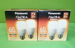 未使用 2箱セット 2個入 パナソニック パルックボール 電球色 EFD15EL/11E/2T 60形 E26口金 倉庫保管品 Panasonic 送料520円