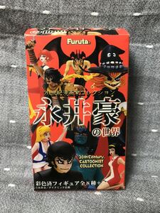 未開封・未使用品 送料無料 20世紀漫画家コレクション 永井豪の世界 全8種＋シークレット 計9種 フルコンプ