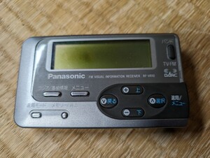 Panasonic RF-VR10 ラジオ 見えるラジオ 中古