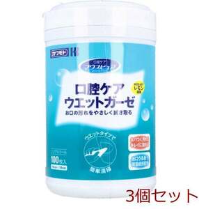 マウスピュア 口腔ケア ウエットガーゼ レモン風味 ボトル １００枚入 3個セット