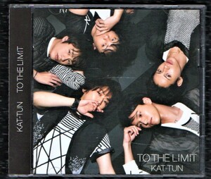 ∇ KAT-TUN スズキ ソリオ バンディット CM曲 初回盤 DVD付 2枚組 マキシ CD/トゥー ザ リミット TO THE LIMIT/亀梨和也 田中聖 田口淳之介