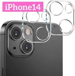 iPhone 14 カメラ フィルム　レンズ 保護 強化 ガラス カバー