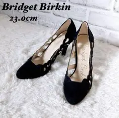 【極美品】Bridget Birkinブリジットバーキン　パンプス黒　23