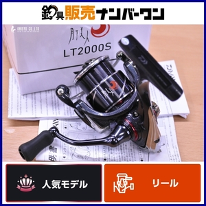 ダイワ 20 月下美人 X LT 2000S-P スピニングリール DAIWA アジング メバリング ライトゲーム