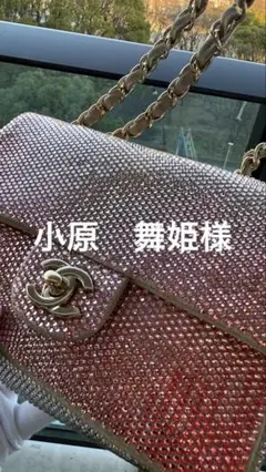 CHANEL ストーン装飾 ショルダーバッグ