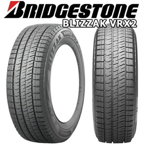 145/80R12 スタッドレスタイヤ 12インチ ブリヂストン ブリザック VRX2 12インチ 4本セット 1台分 正規品