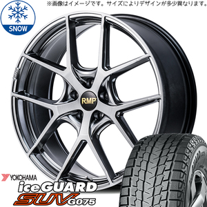 265/40R21 スタッドレスタイヤホイールセット クラウンスポーツ etc (YOKOHAMA iceGUARD G075 & MID RMP 025F 5穴 114.3)