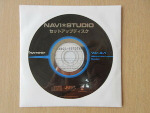 ★583★パイオニア　NAVI　STUDIO　ナビスタジオ　セットアップディスク　Ver.4.1　2012年　未開封？★
