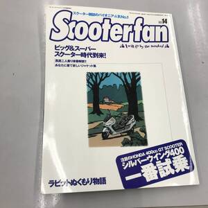 Scooterfan ラビットのぬくもり物語 ラビットスクーター 古本 ラビットスクーター