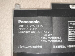 パナソニック ノートパソコン CF-RZ6 CF-RZ8シリーズ バッテリー ”ジャンク品” CF-VZSU0EJS 7.6V 36Wh 4860mAh