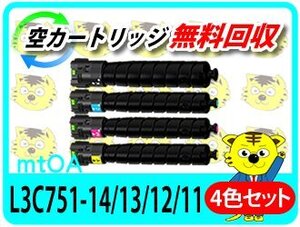 エヌイーシー用 リサイクルトナーカートリッジ PR-L3C751 【4色セット】 カラーマルチライター3C751対応品