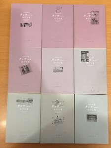 【送料320円】あだち充『タッチ』小学館文庫 限定カバー版 1～9巻セット（全14巻中）