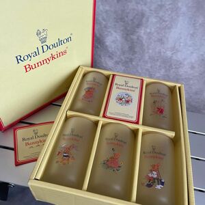 Royal Doulton Bunnykins タンブラー5pcsセット ロイヤルドルトンバニキンズ　ガラス〝●280064〟