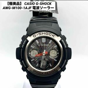 【1円出品】1スタ CASIO G-SHOCK AWG-M100-1AJF 電波ソーラー カシオ ジーショック Ｇショック メンズ 腕時計 国内正規品 未使用級 極美品