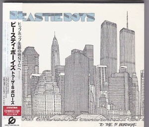 ■CD トゥ・ザ・5ボローズ / TO THE 5 BOROUGHS *ビースティ・ボーイズ/Beastie Boys 日本盤ボーナストラック収録