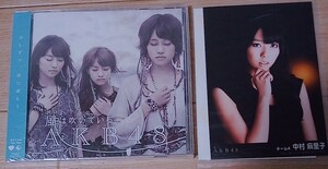 【送料無料】AKB48　新品未開封　風は吹いている　劇場盤　中村麻里子　鈴木まりや 生写真付き　希少品　廃盤　レア　入手困難　[CD]