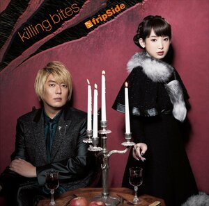 ★激安★killing bitesTVアニメ「キリングバイツ」オープニングテーマ fripSide