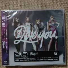 2NE1「I LOVE YOU」CD+DVD