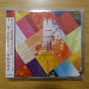 4542519007942;【未開封/CD】中島みゆき / 十二単~Singles 4~　YCCW-10206