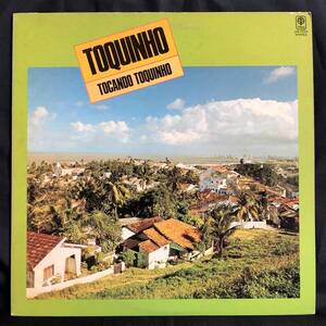 トッキーニョ TOQUINHO / TOCANDO TOQUINHO / イパネマの娘 GAROTA DE IMANEMA / 見本盤 sample プロモ LP / AW-2026