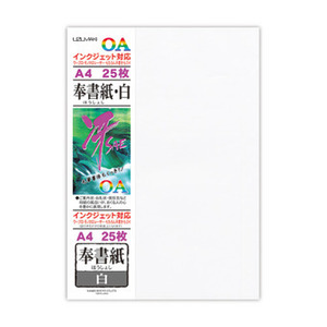 メール便発送 菅公工業 OA和紙 冴SAE A4 奉書紙 白 25枚入 リ645