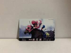 ▼ワンダーパヒューム　第55回　桜花賞　優勝　テレホンカード　50度　未使用