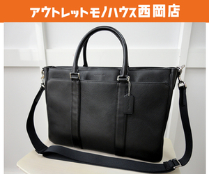 COACH コーチ ビジネスバッグ F71252 レキシントン サフィアーノ メトロポリタン ブラック 革 2WAY ショルダーバッグ 札幌 西岡店