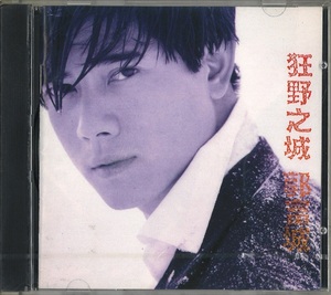 新品 CD 郭富城 AARON KWOK 狂野之城 WARNER KOREA