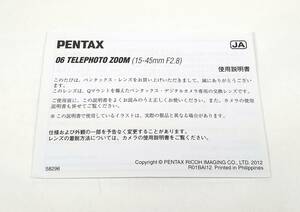 PENTAX 望遠ズームレンズ 06 TELEPHOTO ZOOM Qマウント 説明書