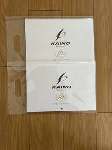 KAINO カレンダー2024 2冊