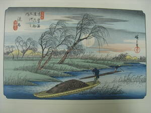 1964年 歌川広重 真作 浮世絵版画 木曽街道六十九次之内・洗馬 23.6×35.5センチ 集英社 11