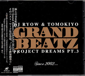 【DJ RYOW&TOMOKIYO/GRAND BEATZ3】般若/TOKONA-X/CD・帯付