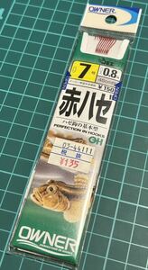 OWNER オーナーばり 赤ハゼ 7号 ハリス0.8 号 未使用品 2023/11/08出品H