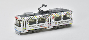 【新品】20%OFF 長崎電気軌道 1500形 1505号車（長崎〇〇LOVERS）