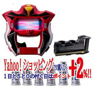 ★ウルトラレプリカ ジードライザー ウルトラマンジード◆新品Ss