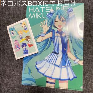 ローソン プロセカ 初音ミク　クリアファイル ポケット手帳 ノート　手帳　2点セット